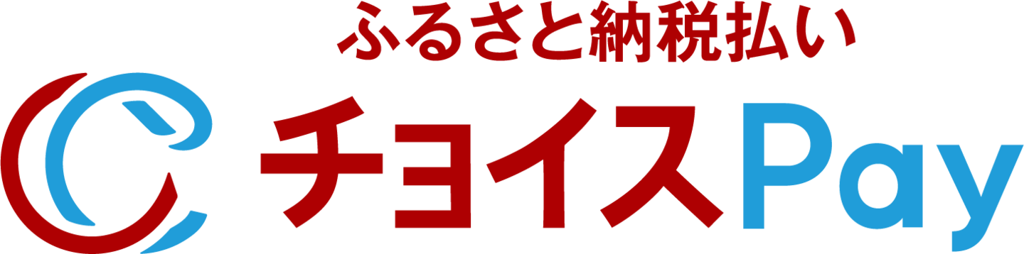 チョイスPayロゴ